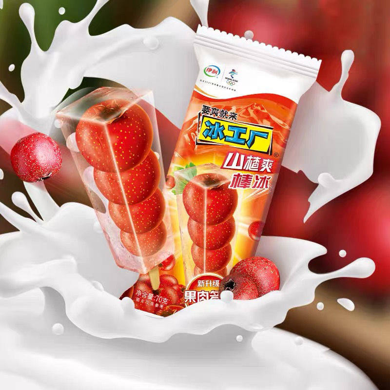 伊利工厂山楂棒冰5支装水水果冰淇淋雪糕冰激凌冰淇淋