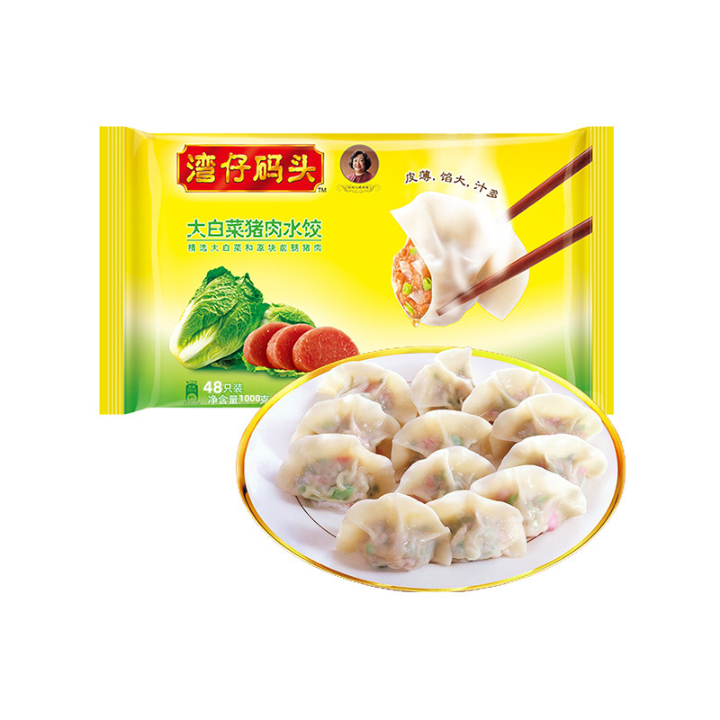 湾仔码头玉米蔬菜猪肉水饺1000g48只夜宵速冻食品水饺