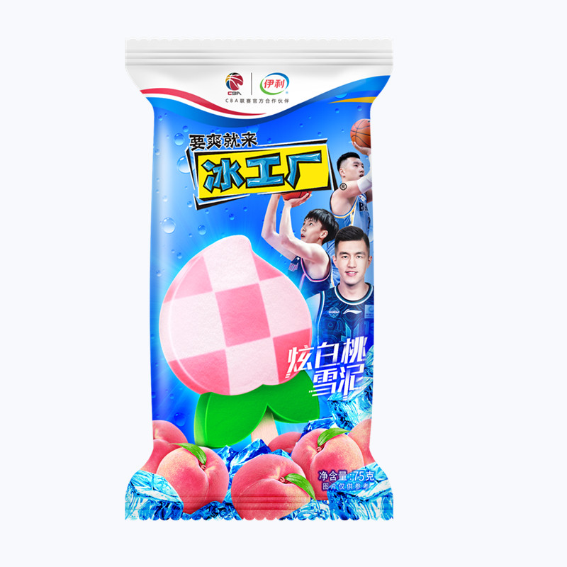 伊利炫白冰淇淋白桃口味雪糕冰激凌冷饮75g棒冰冰淇淋