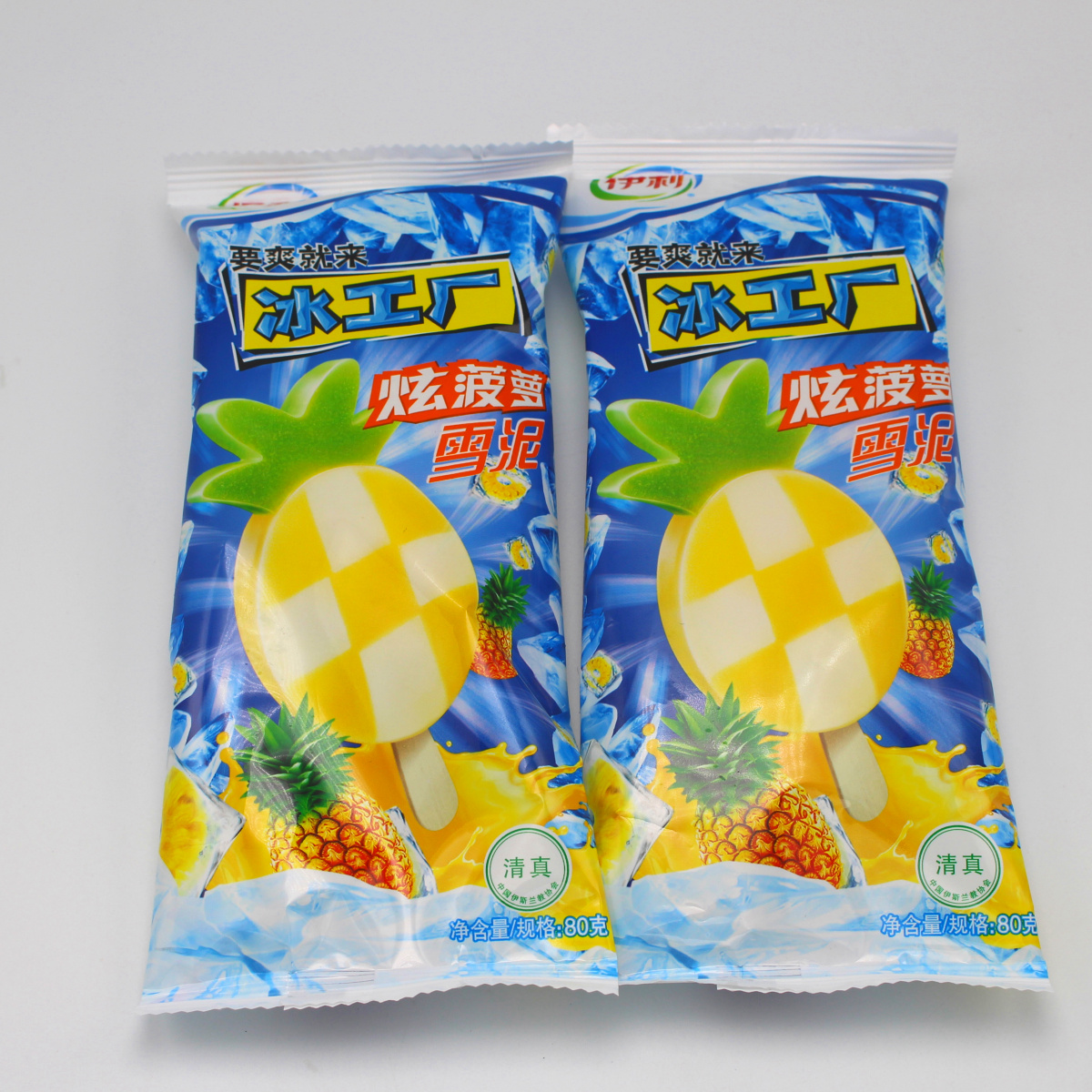 伊利冰工厂炫菠萝雪泥5支装冰淇淋冰激凌水果雪糕