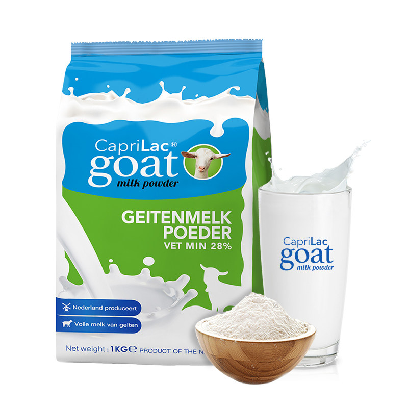 caprilac荷兰进口纯山羊奶粉成人女士 中老年青少年孕妇高钙1kg