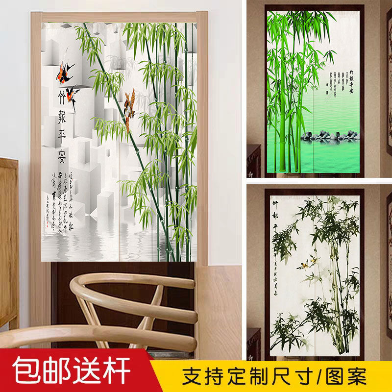 中国风竹子门帘布艺隔断风水帘子竹报平安家用卧室厨房卫生间布帘