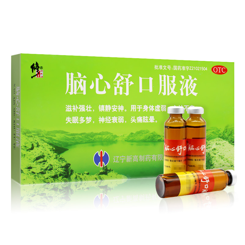 修正 腦心舒口服液 10ml*8支/盒