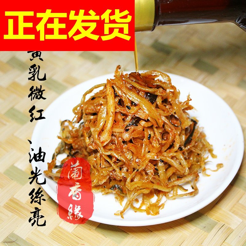 香辣新鲜安徽特产生姜姜丝辣菜香菜礼盒白菜腌制