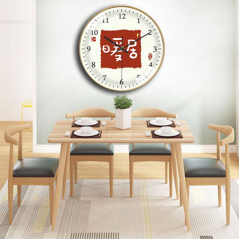挂钟新中式装饰木框国风表中挂表吉祥餐厅文字挂钟