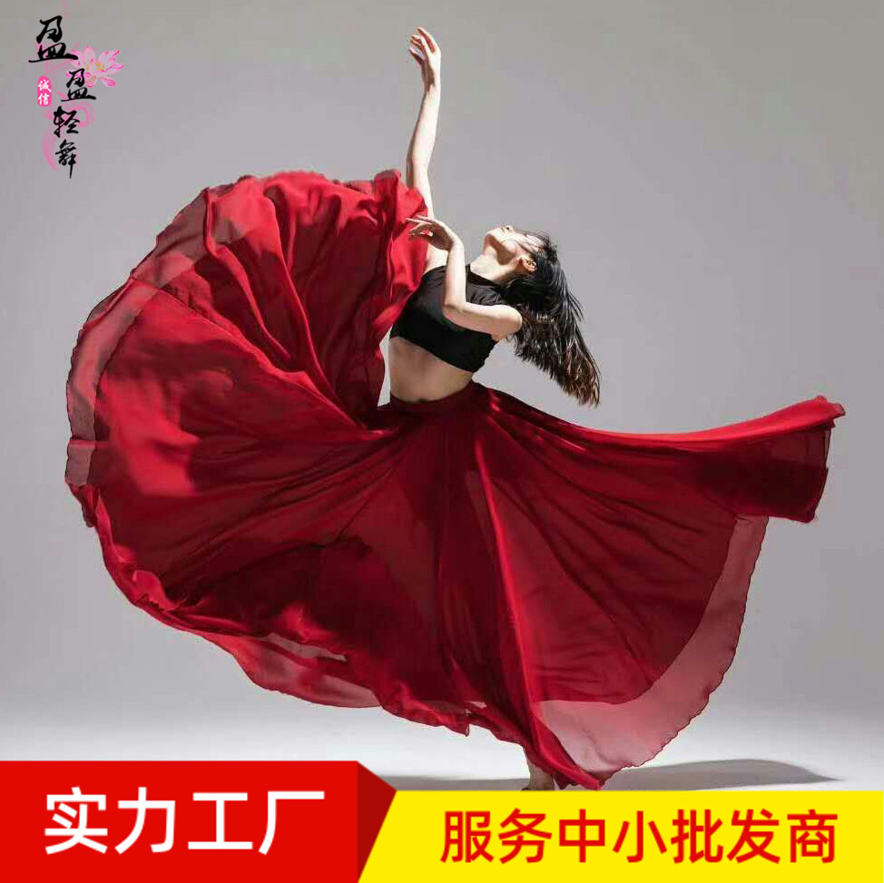 大摆舞蹈720度裙舞纱裙红色长裙古典舞大裙摆民族服装