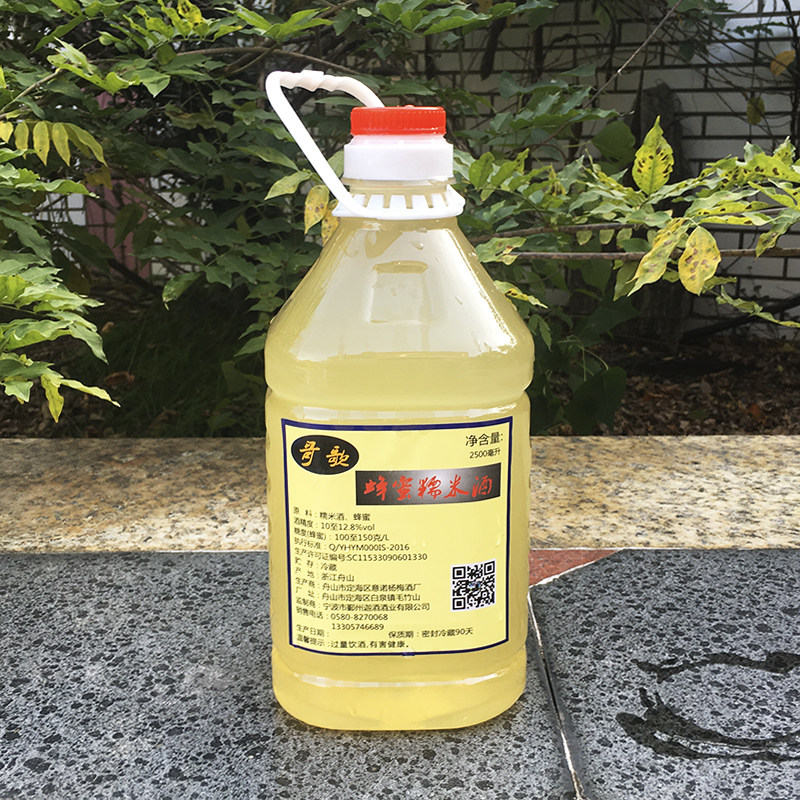 浙江宁波哥歌米酒农家蜂蜜糯米酒自酿老酒黄酒5斤装原浆甜酒