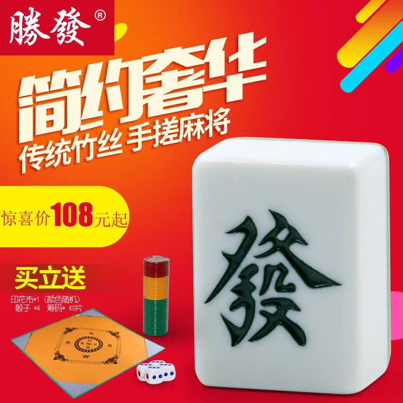 麻将1到9万图片单张图片