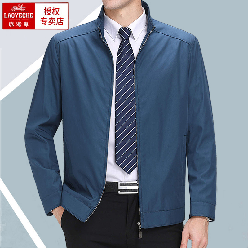 春秋季老爷车男士夹克桑蚕丝商务休闲中年男士外套薄款爸爸装上衣