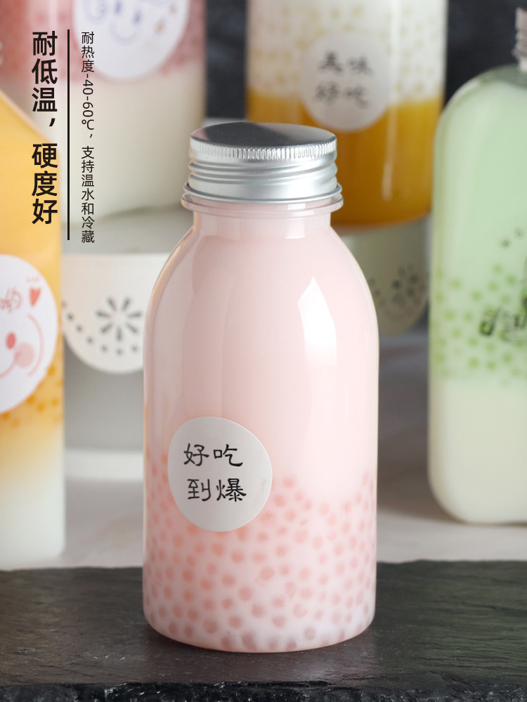 网红奶茶瓶子杨枝甘露西米露撞果汁饮料一次性透明密封罐