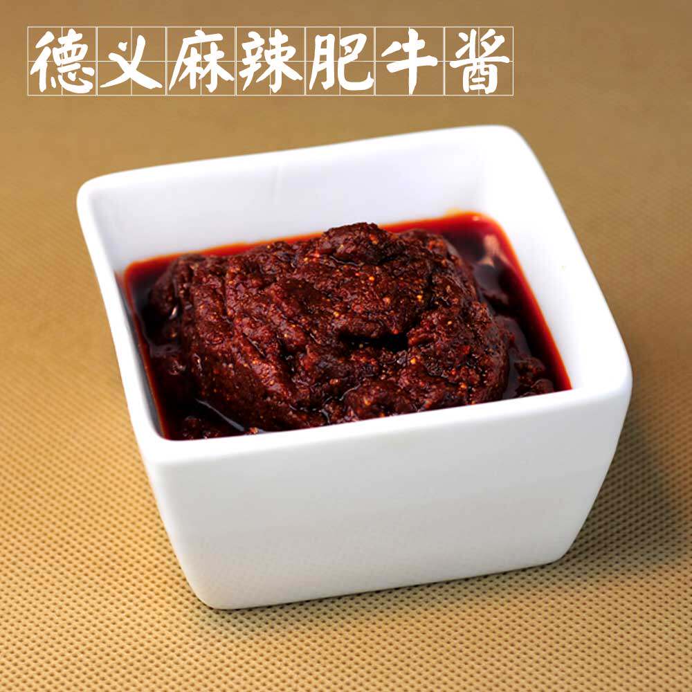 肥牛麻辣重庆重庆火锅火锅店蘸料豆捞牛羊牛羊肉肉卷酱类调料