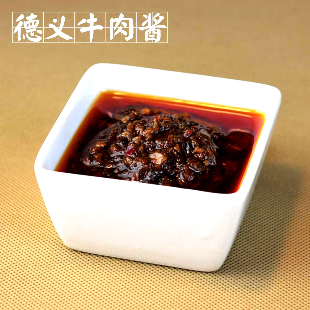 德义辣道牛肉肉酱香辣五香重庆重庆火锅火锅店专用酱类调料