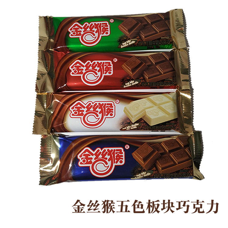 巧克力五色色板金丝猴牛奶可可50克5块巧克力制品