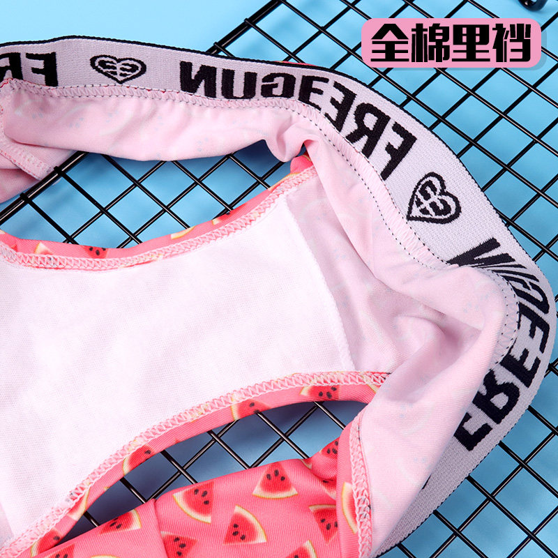 freegun法国女士冰丝内裤卡通透气可爱小清新少女女三角裤