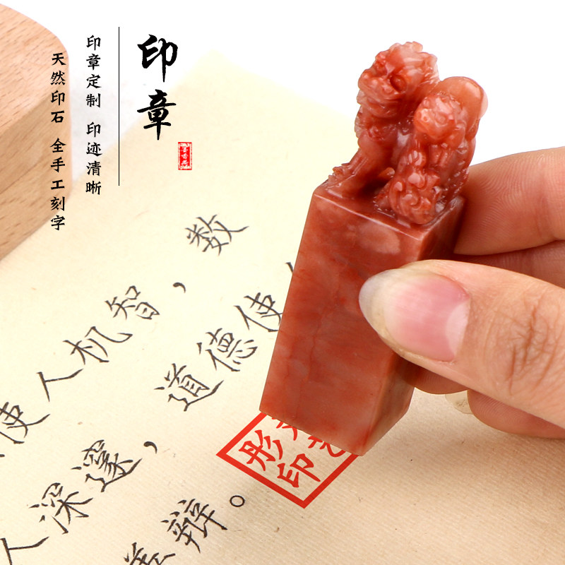 印章定刻签名章字个人护士盖章刻章私章定制人名刻张印章姓名定做