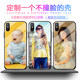 Mobile Shell plans to customize any model couple phone shell Apple xsmax Huawei glory x10 p40 red rice millet 8pro plus a 10x 9 Enjoy 20vivox50pro Mobile Shell plans to customize any model couple phone shell Apple xsmax Huawei glory x10 p40 red rice millet 8pro plus a 10x 9 Enjoy 20vivox50pro