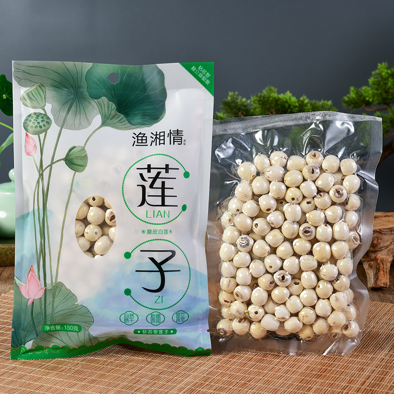 莲子一级精选颗粒干货无芯磨皮150g湖南特产莲子