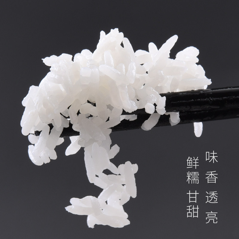 牧马湖大米新米生态2.5kg丝苗长粒香米5斤真空大米