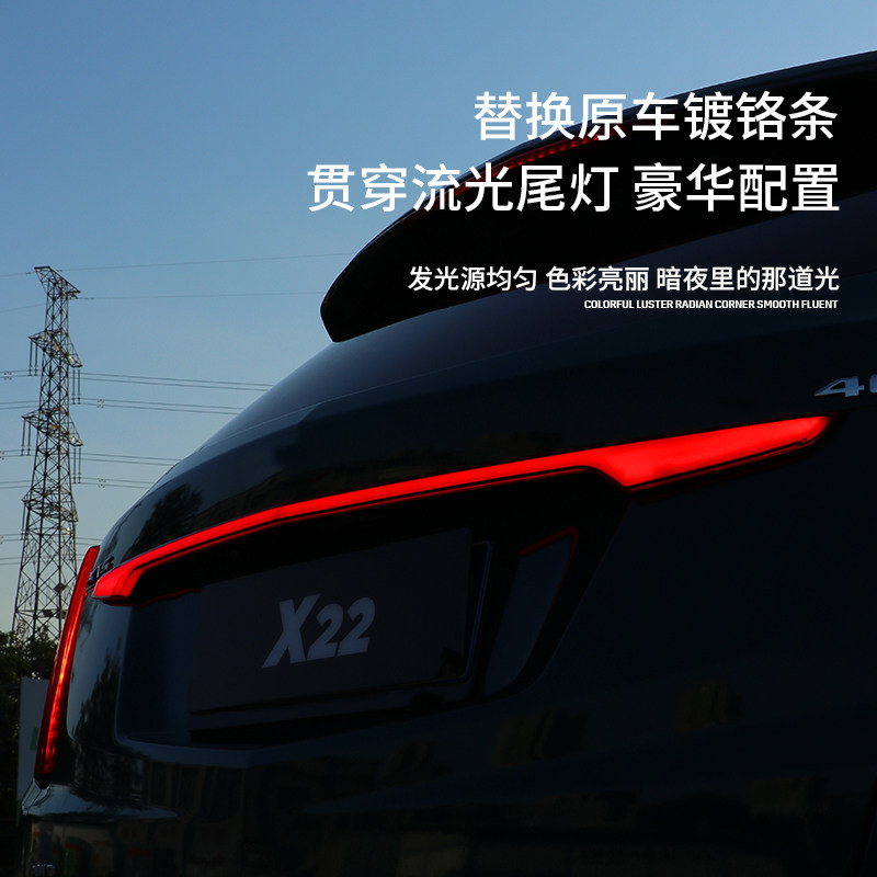 尾灯适用凯迪拉克xt5贯穿改装xt5流水动态流光防追尾灯