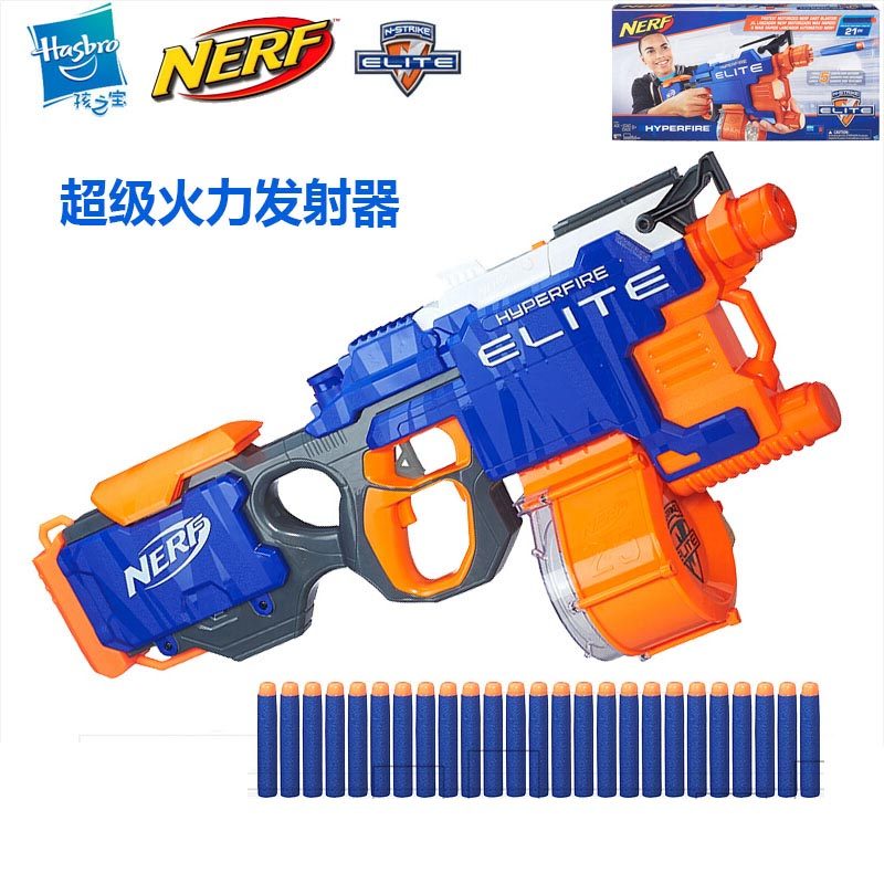 孩之宝nerf热火冲锋精英复仇者爆裂飞轮发射器软弹软弹枪