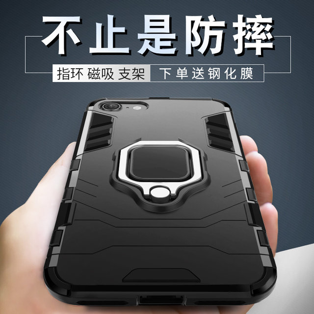 Apple 6 mobile phone shell iphone6s anti-fall tide brand male iphone7/7P 8plus all-inclusive protective cover 8 personality Apple 6 mobile phone shell iphone6s anti-fall tide brand male iphone7/7P 8plus all-inclusive protective cover 8 personality