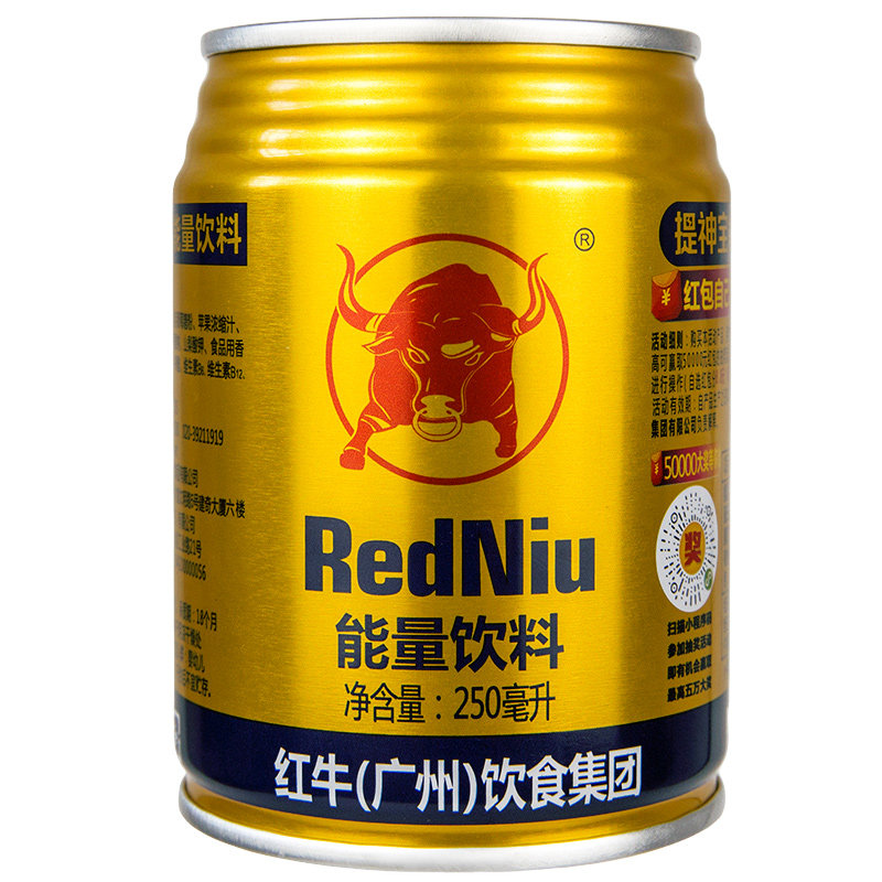 红牛集团提神宝250ml*24罐整箱 广州红牛维生素运动型能量饮料