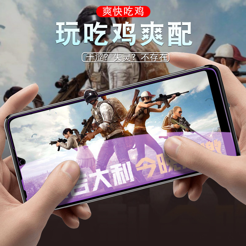 小米play钢化膜xiaomi高清piay全屏m1901f9e保护膜xm米paly贴模ml