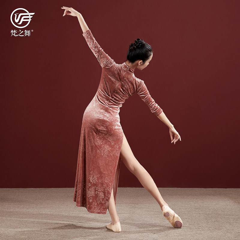 梵之舞中国风古典舞蹈专用旗袍演出服装身韵练功服女压花丝绒秋冬