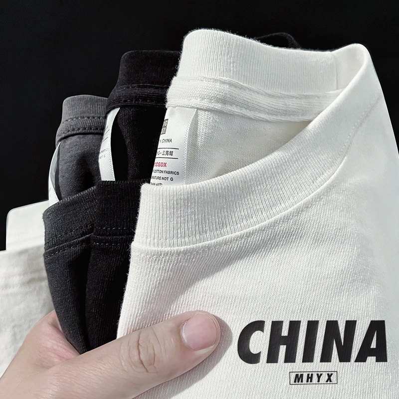 重磅纯棉圆领短袖t恤男士夏季白色宽松打底衫半袖体恤情侣装国潮