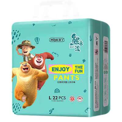 新生儿尿不湿熊出没出没芯享超薄医护柔软舒适宝宝拉拉纸尿裤