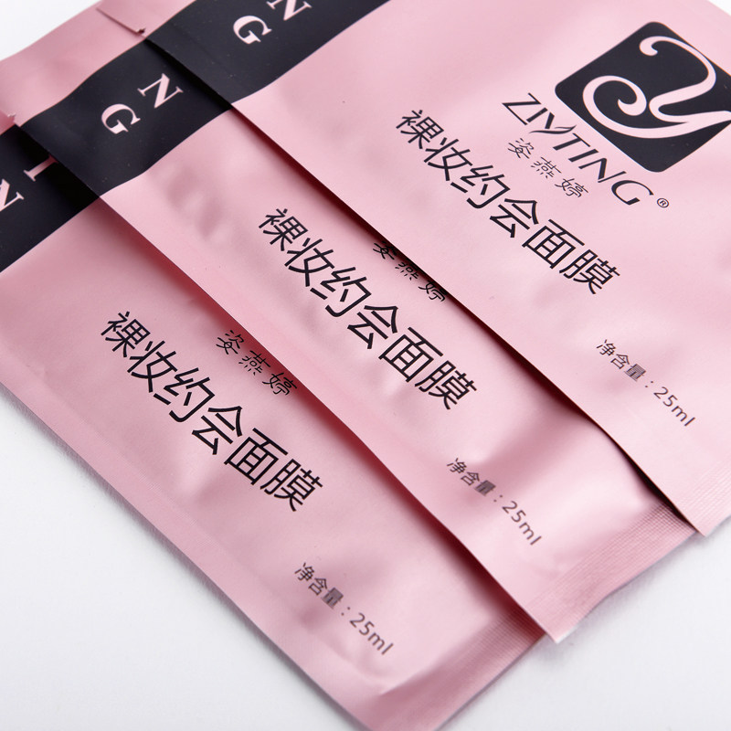 姿燕婷裸妆约会面膜单片补水保湿控油祛痘面膜贴提亮肤色收缩毛孔