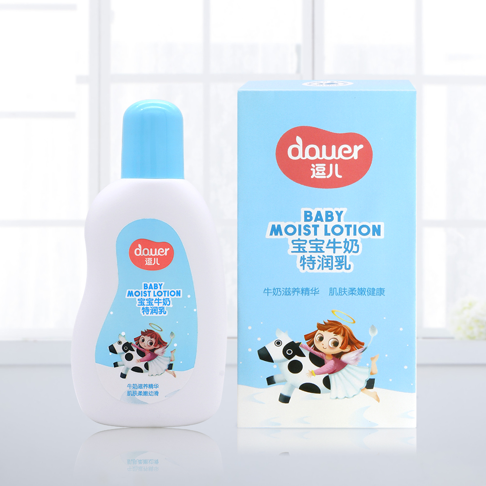 【拍2件】逗儿宝宝面霜补水乳液120ml*2瓶