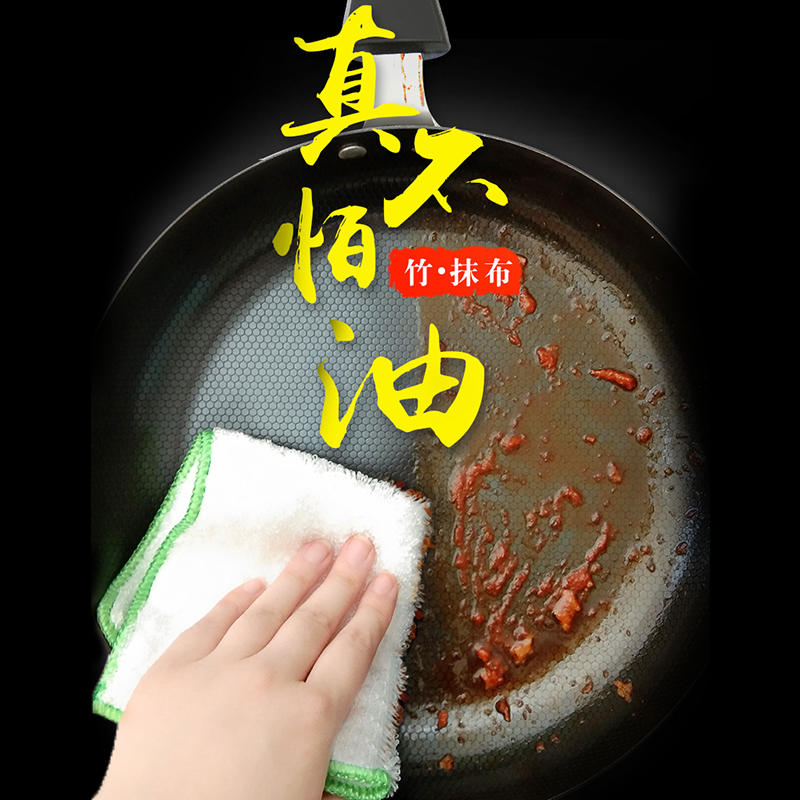 洗碗变态品竹油正不沾毛不沾不掉神奇精的洗洁抹布