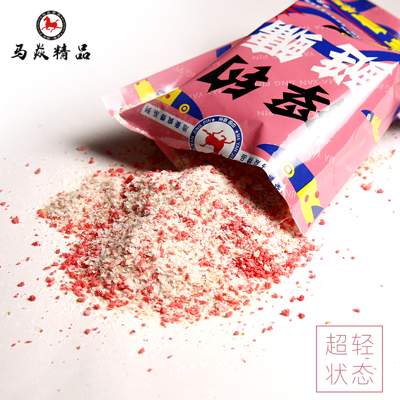 马焱精品 浮钓白烟鲢鳙饵料 蒜粉 花白鲢野钓水库胖头大头鱼饵 - 图0