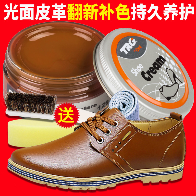 保养棕色进口高级皮鞋鞋油真皮修复浅棕皮具鞋油