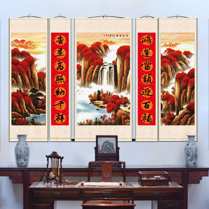 中堂鸿运当头山水对联挂画紫气东来农村堂屋客厅装饰