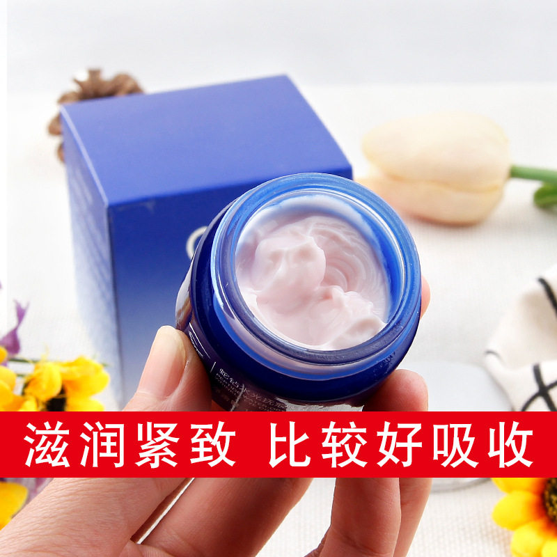 正品赛莱拉暨南生物蛇钻水光抚痕眼霜15g紧致眼霜