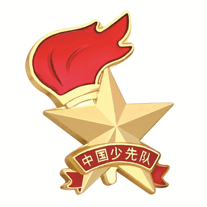 队徽中国蝴蝶别针安全2021批发少年先锋队小学生标准文创