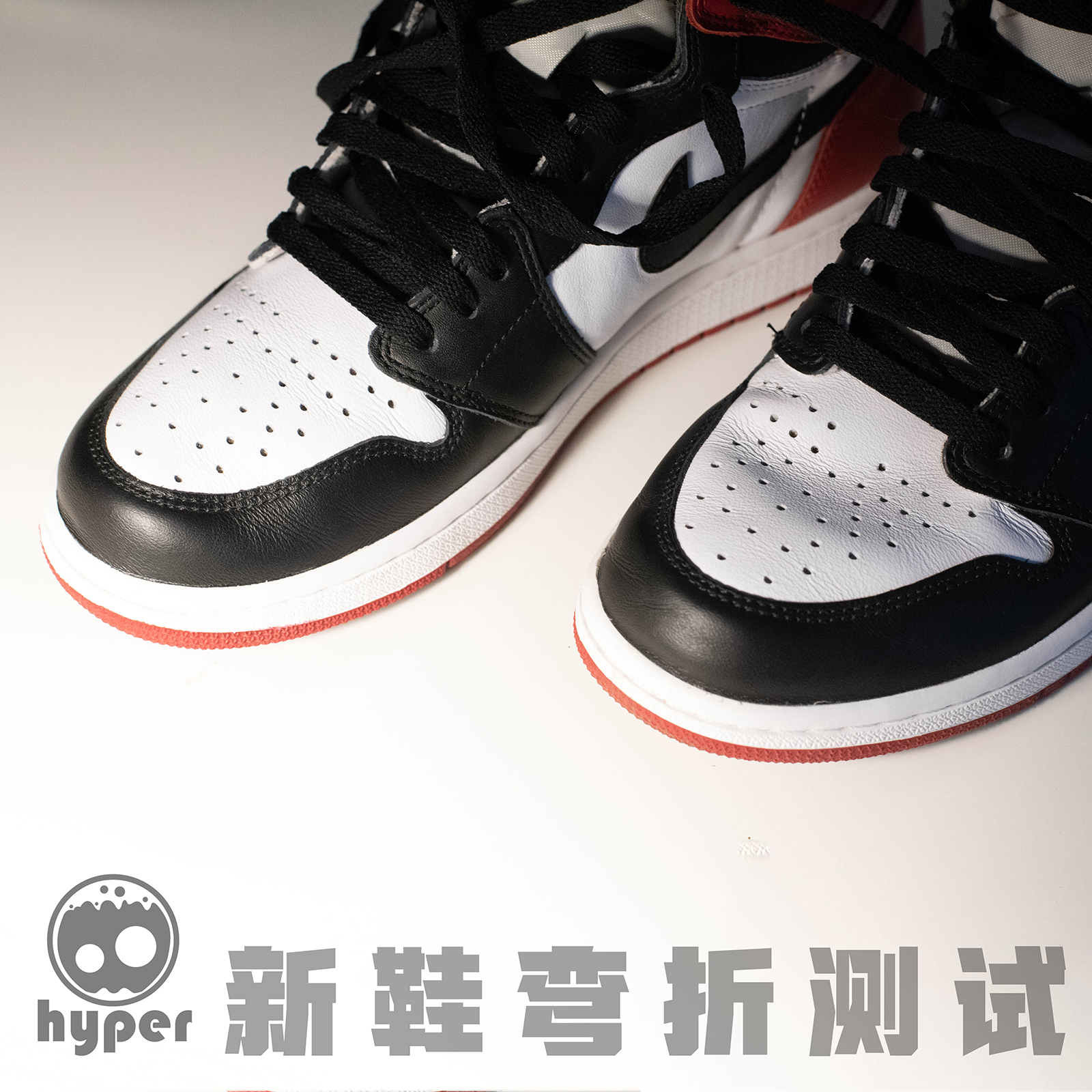 球鞋hyperaj1鞋盾鞋头防皱片折痕鞋撑sneakershields鞋撑