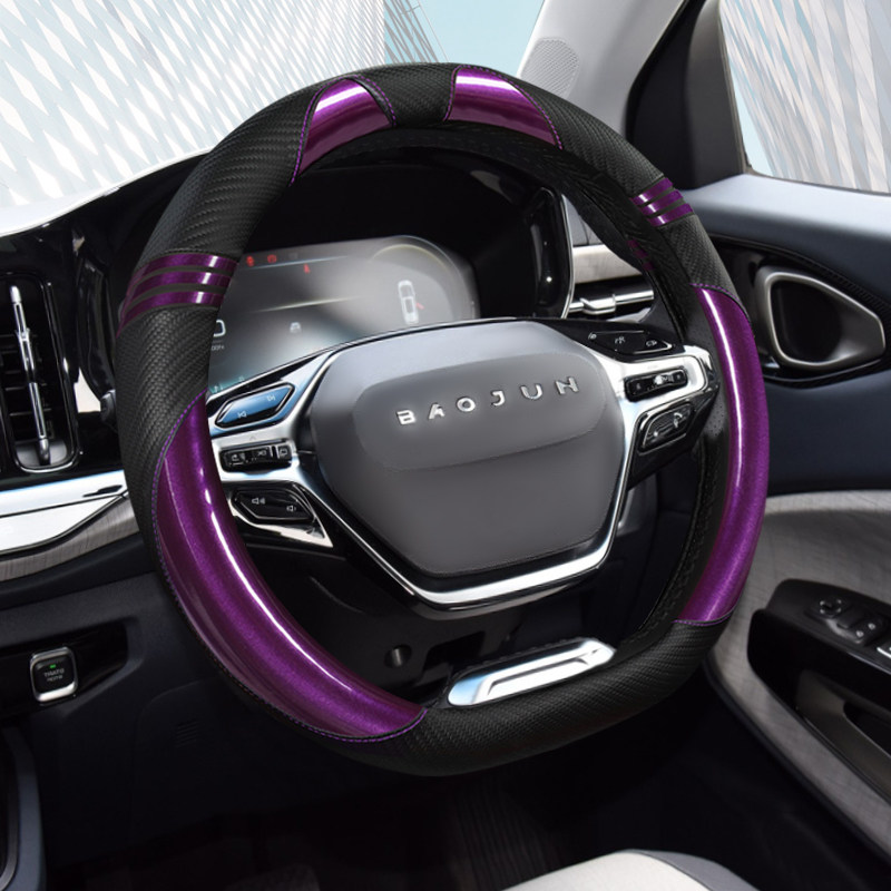 新宝骏310w/510/730/360专用方向盘套d型四季碳纤维防滑免缝把套