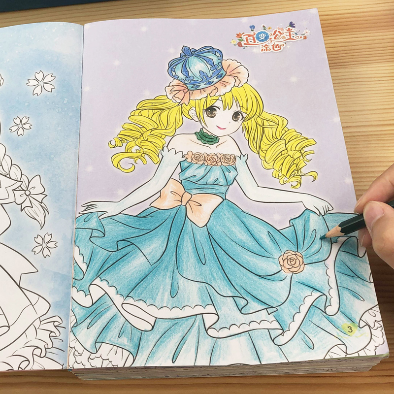 画本儿童画公主涂色3-6-8岁女孩涂鸦填色绘本幼儿园描红本