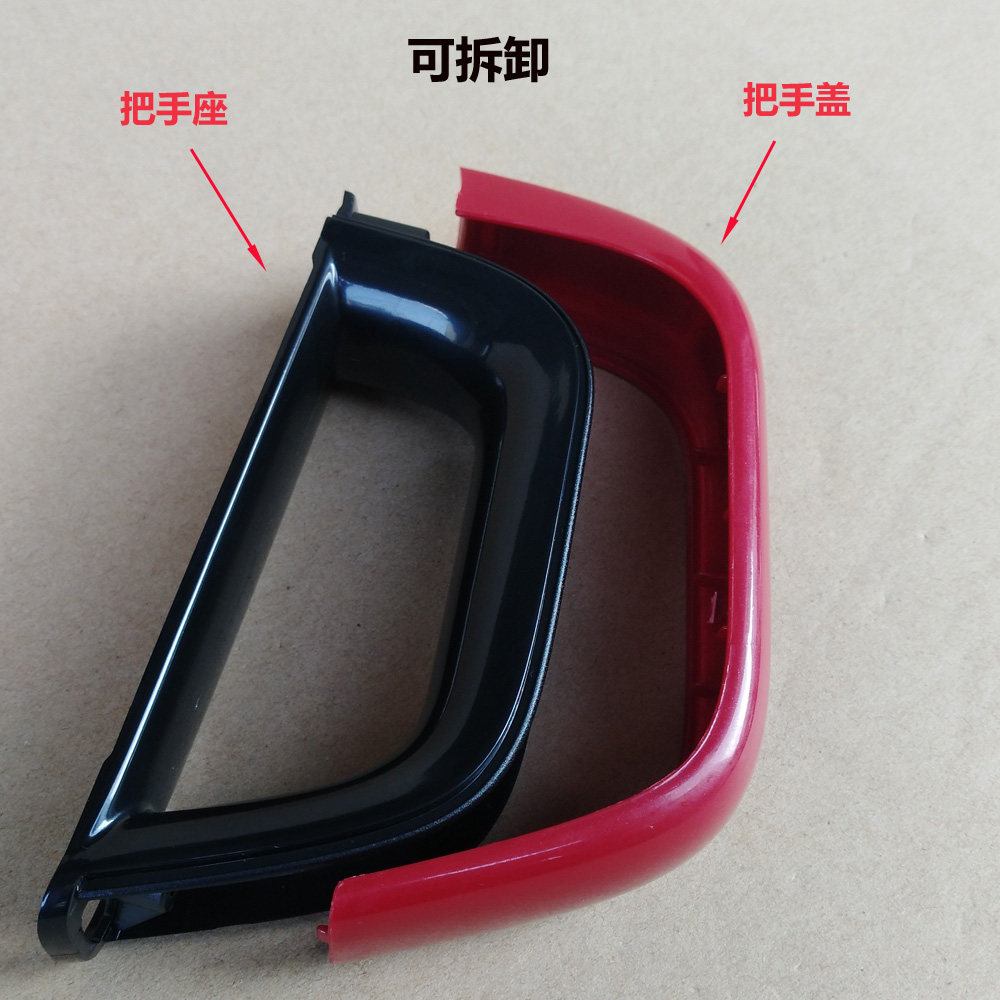 把手适用美的养生壶配件组件mkge1703cmkge1703b电热水壶