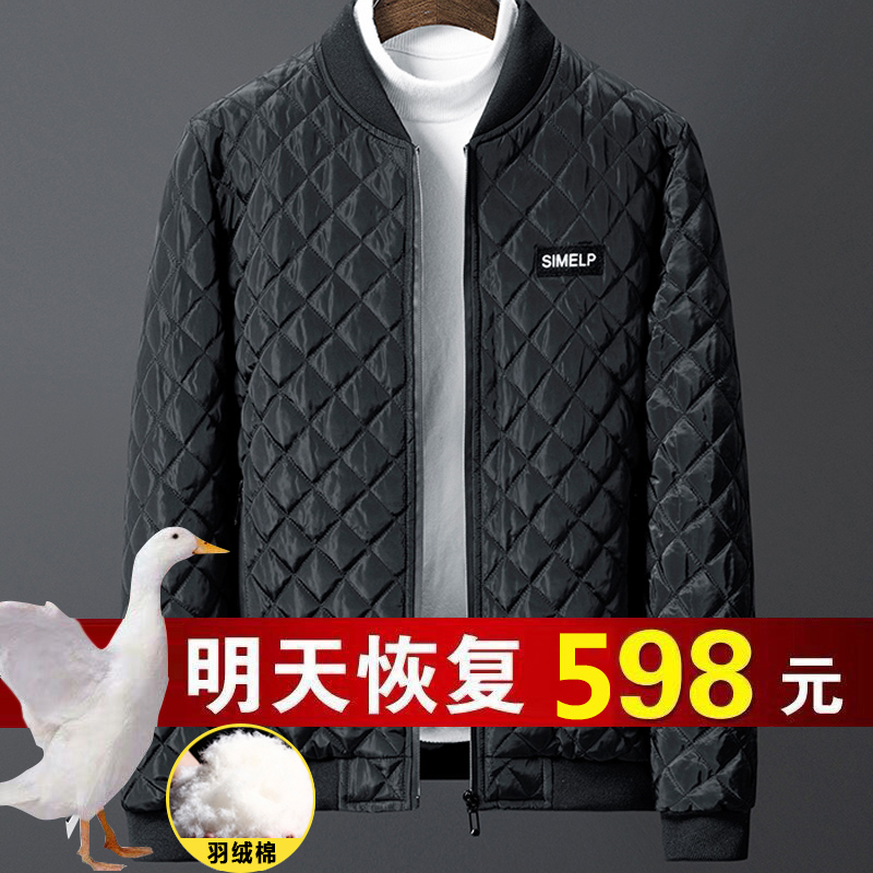 冬季羽绒棉服男薄款棒球服男装无帽外套男棉衣秋冬休闲棉袄潮流