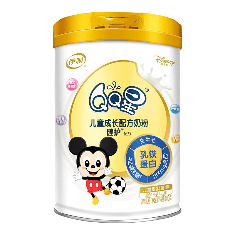 官方正品伊利qq星儿儿童成长牛奶奶粉4段婴幼儿牛奶粉
