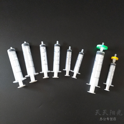 过滤器25mm有机尼龙水系针式过滤022045um其它