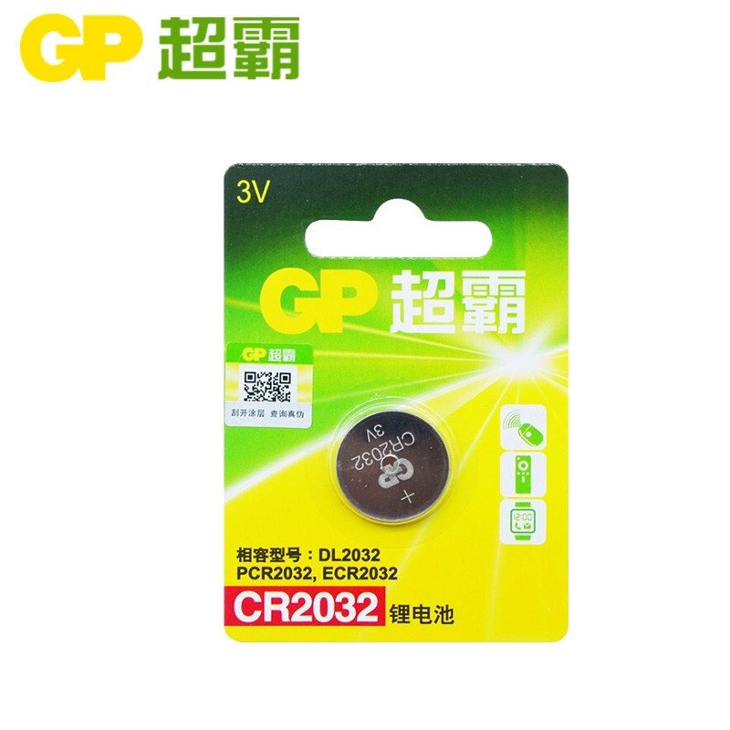 名图gp超霸cr2032纽扣电池3v哈佛h6哈弗纽扣电池