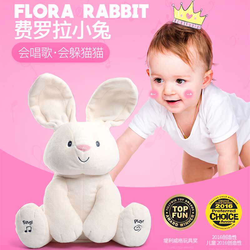 美国baby gund 害羞小兔子菲比躲猫猫儿童音乐安抚毛绒公仔玩具