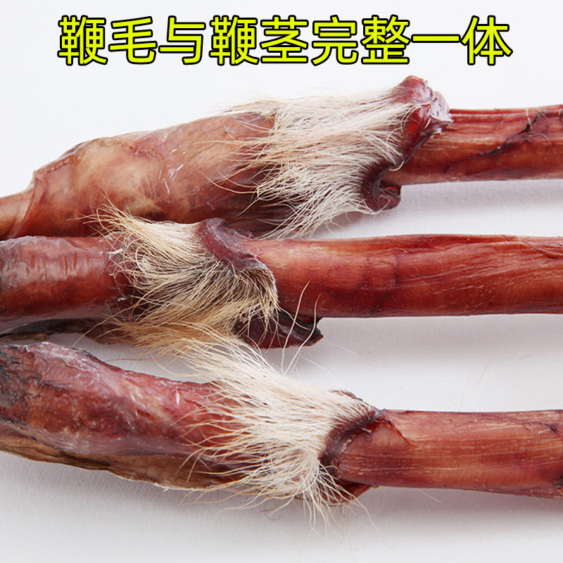 鹿鞭干整根男用正品鹿鞭片泡酒成年新鲜吉林梅花鹿制膏