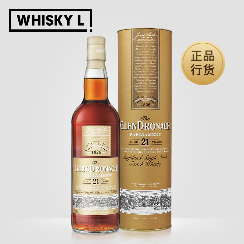 glendronach格兰多纳21年国会单一麦芽苏格兰正品行货威士忌