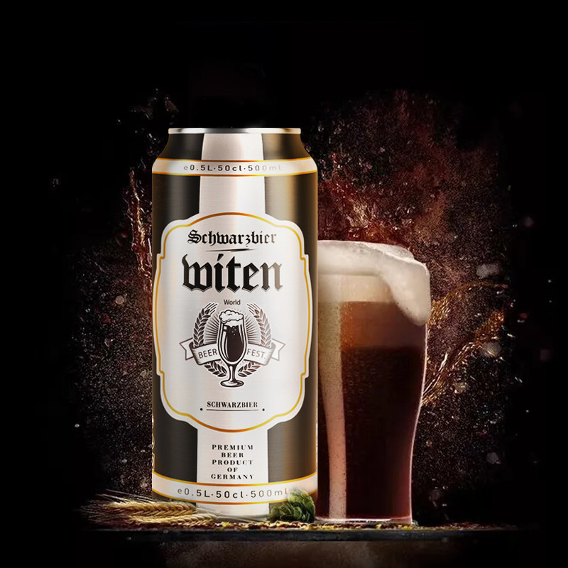 德国原装进口啤酒 多规格 500ml*6罐品尝装 郑欧班列直采